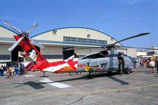 Naval Air Facility (NAF), Atsugi, Japan, hosts the 