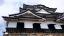 Hikone Castle  by Japanese Artist, 1600-1622 AD, Edo Period, Shiga Prefecture, Japan