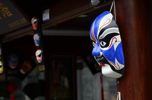 A blue and white mask hanging from a wooden pole. Mask jin-li royal ...