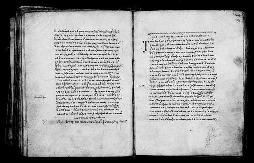 Greek Manuscripts 274. Praxapostolos - Mount Sinai manuscripts - PICRYL ...