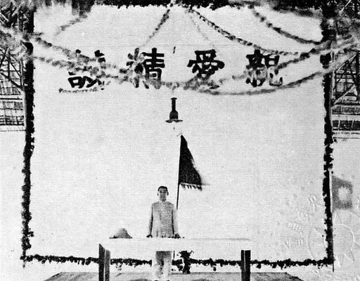 1924年11月3日孙中山在黄埔军校作北上前的临别演说— PICRYL - Public