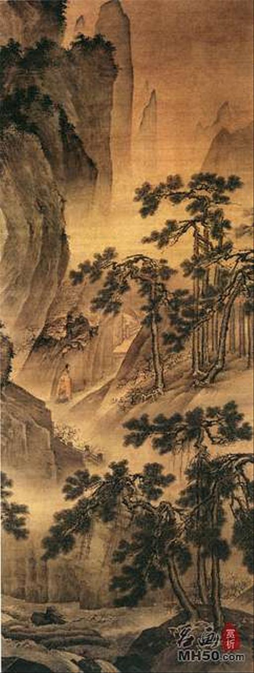 Traditional Chinese Painting Landscape China Painting — PICRYL