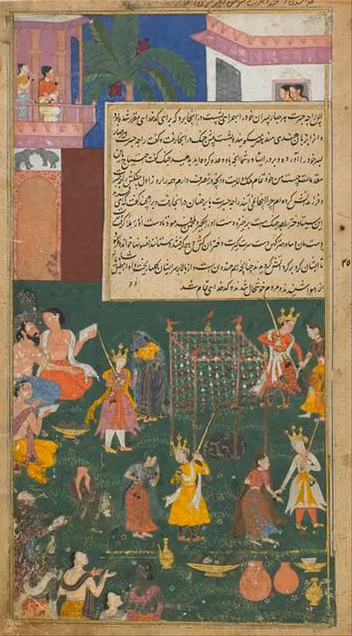 The Wedding Procession of Rama from the Mewar Ramayana,… — PICRYL