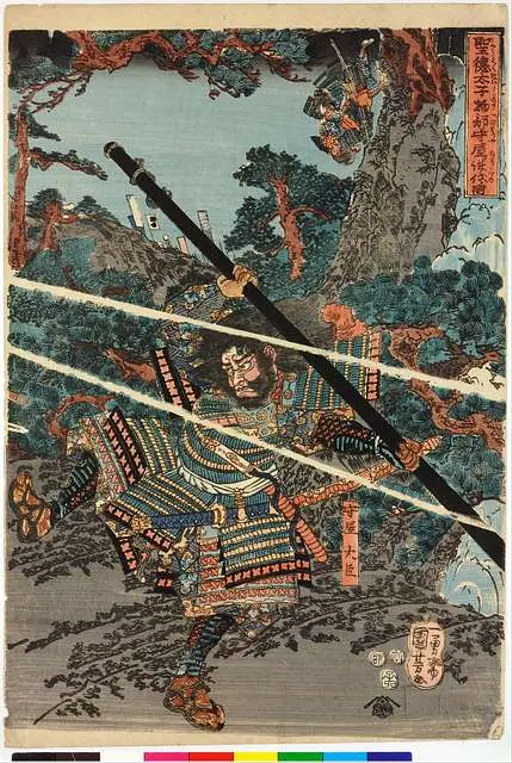 NDL-DC 1310762 01-Utagawa… — PICRYL - Public Domain Media Search