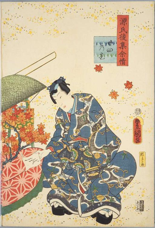 Utagawa Kunisada - Genji Ato Shu Yojo, Japanese Woodblock