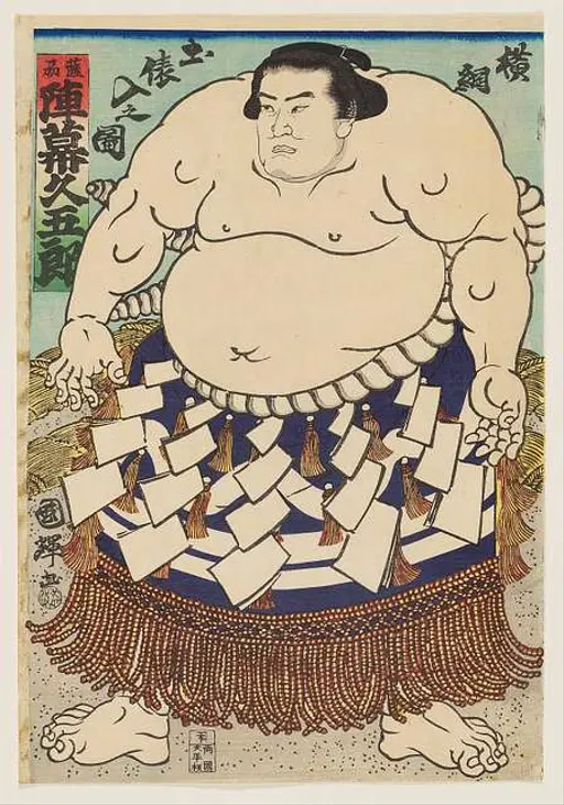 NDL-DC 1312831-Tsukioka Yoshitoshi-芳年略画 頼光宝之山人／子英乗鯉