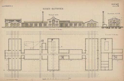 Station. Album of tracks, general arrangement drawings, buildings and ...