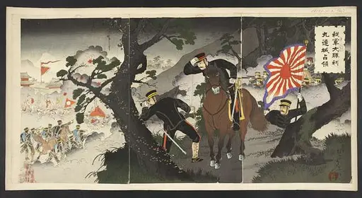 10 Yen - Imperial Japanese Government (大日本帝國政府) - Military