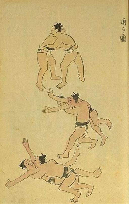 德之島事情4. 19th century Japan. Public domain image. — PICRYL