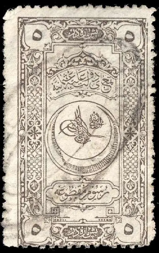 National flag of Turkey and its empire (after 1844) RMG… — PICRYL