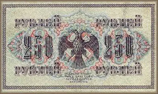 光绪三十三年大清银行银元兑换券壹圆- Public domain banknote scan