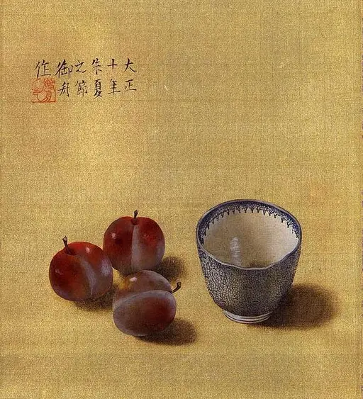 Yohen Tenmoku Tea Bowl Japan, 1127-1279 AD — PICRYL - Public