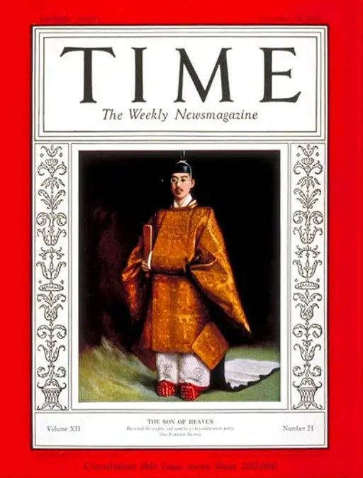 Selassie on Time Magazine cover 1930 — PICRYL - Public Domain