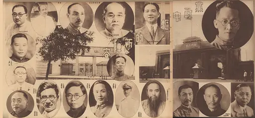 蔣中正贈仲碩同志肖像（民國四十年二月） — PICRYL - Public Domain