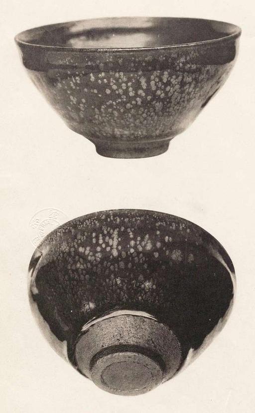 Yohen Tenmoku Tea Bowl Japan, 1127-1279 AD — PICRYL - Public