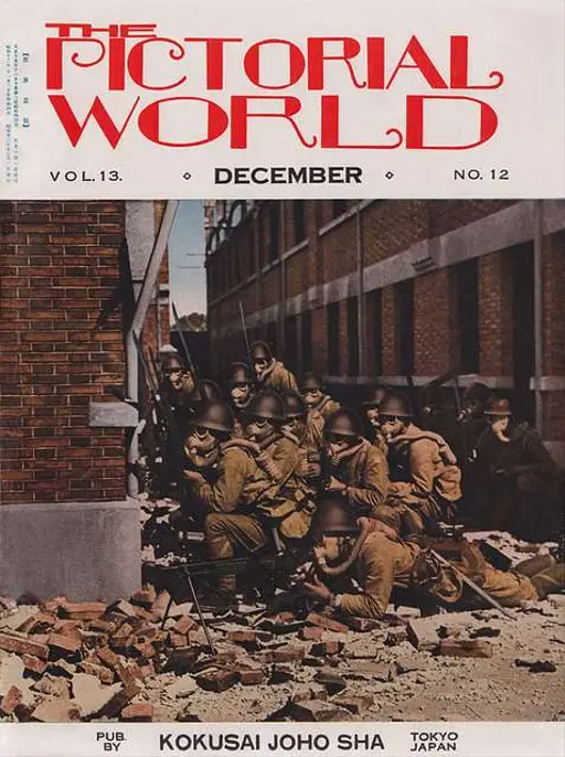 【大正】国際畵報 THE INTERNATIONAL PICTORIAL Japanese soldier with flags in December 1937 detail, front