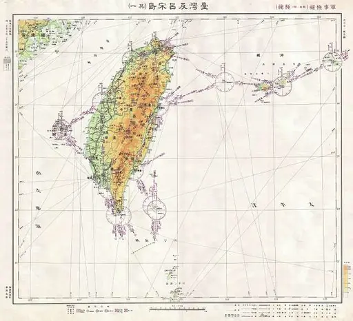 1937年臺灣與南洋經濟地圖 Map of TAIWAN-FORMOSA and South East Asia