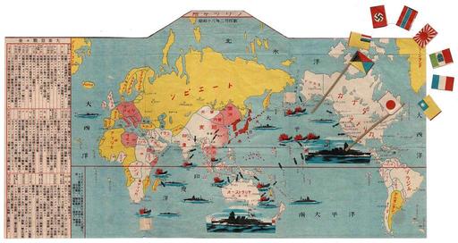 Japanese WW2 World Map - PICRYL - Public Domain Media Search Engine ...