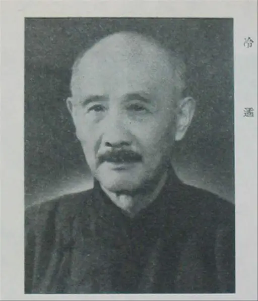 1964-11 1964年中华人民共和国国庆15周年刘少奇毛泽东— PICRYL