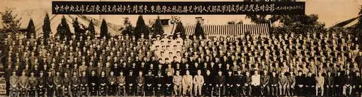 伟大领袖毛主席和他的亲密战友林彪副主席在中国共产党九届中央委员会第