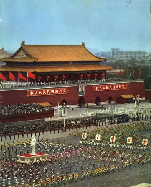 1964-11 1964年中华人民共和国国庆15周年庆典人民公社万岁— PICRYL