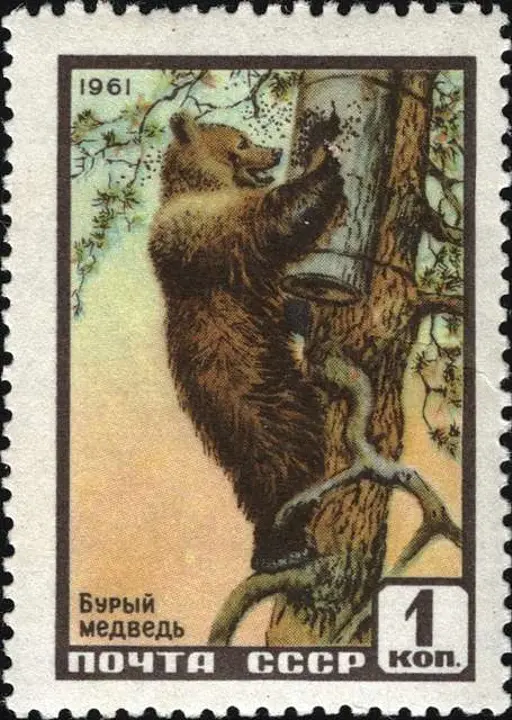 The Soviet Union 1964 CPA 3043 stamp (Centenary of Moscow