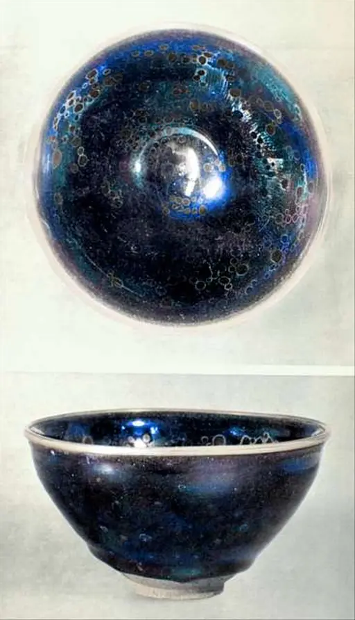 Yohen Tenmoku Tea Bowl(Ryokoin Temple) — PICRYL - Public Domain