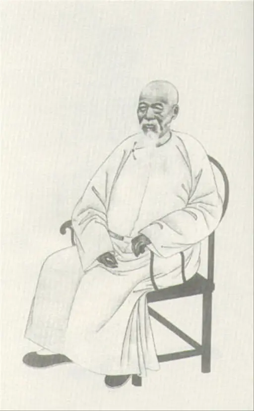 平定粵匪功臣像─曾國藩像- Public domain portrait painting — PICRYL