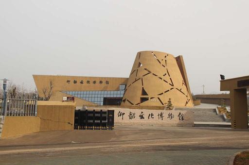 Yangshao Culture Museum and Original Site, yangshao culture, museum, archaeological site, cultural artifacts, architecture, historical site