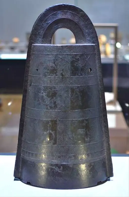 伝香川県出土 外縁付鈕2式銅鐸 — PICRYL - Public Domain Media Search