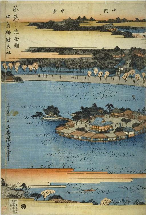 NDL-DC 1307047 03-Utagawa Hiroshige-東都名所 上野山王山清水観音堂