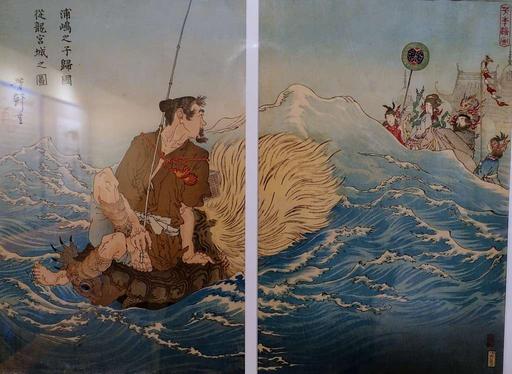Urashima Taro Returning from the Dragon King's Palace,… — PICRYL