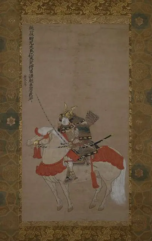 傳足利尊氏騎馬武者像 — PICRYL - Public Domain Media Search Engine
