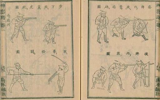 神器譜 19 — PICRYL - Public Domain Media Search Engine