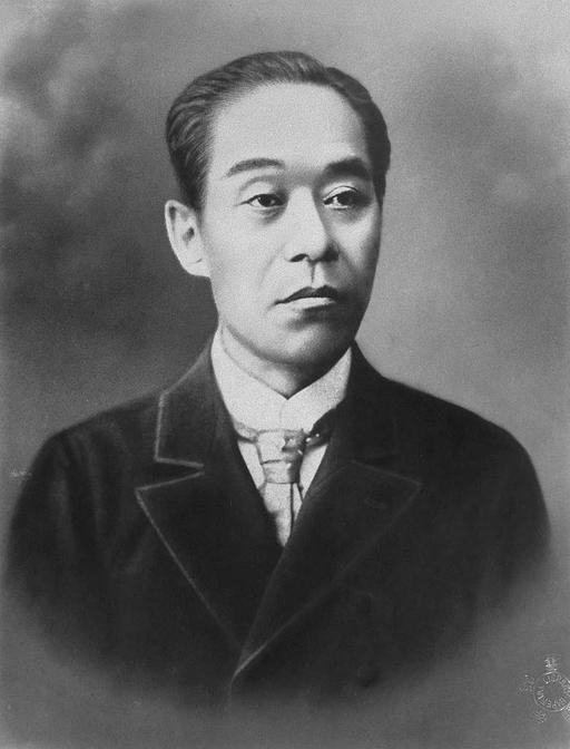 Yukichi Fukuzawa Black and White Portrait Photogrpah… — PICRYL