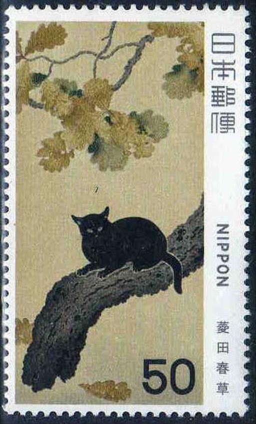 Hishida Shunsō's 1910 Black Cat Painting: A Feline… — PICRYL