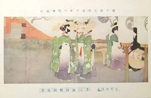 62 Japanese paintings of women Images: PICRYL - Public Domain