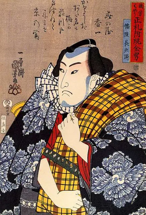 本居宣長02. 1930s Japan, public domain image. — PICRYL - Public