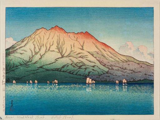 Nihon fūkei senshū, Kagoshima Sakurashima by Kawase Hasui — PICRYL