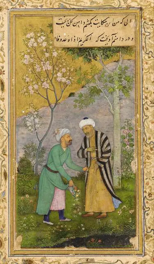 The Wedding Procession of Rama from the Mewar Ramayana,… — PICRYL