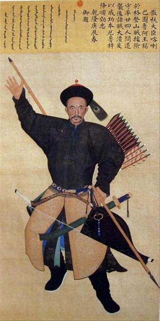 Ayusi Assailing the Rebels with a Lance, 18th century… — PICRYL ...