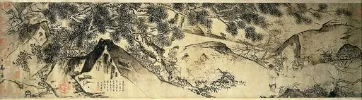 对月图轴.传.南宋.马远绘.台北故宫博物院藏— PICRYL - Public Domain