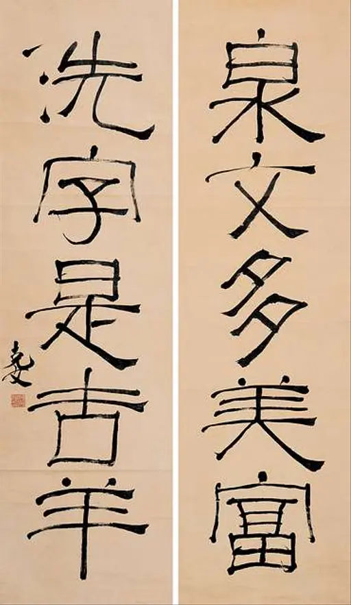 袁克文（1889-1931）·行书“致周瘦鹃诗” 癸亥（1923年） (cropped