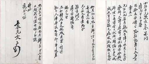 袁克文（1889-1931）·行书“致周瘦鹃诗” 癸亥（1923年） (cropped