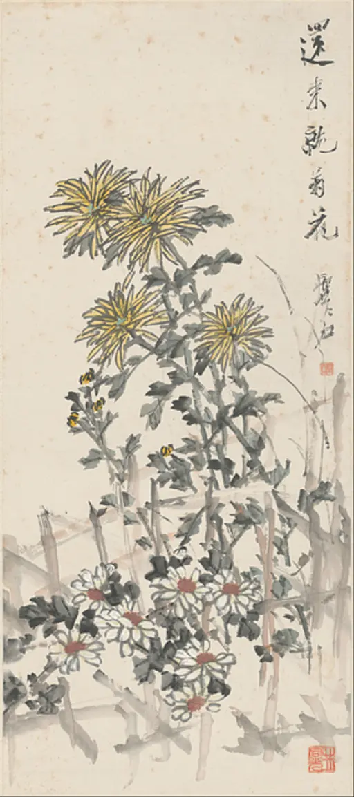 趙之謙 鴈来紅図　絹本複製　巻物 赵之谦菊石雁来红图轴— PICRYL - Public Domain Media Search Engine