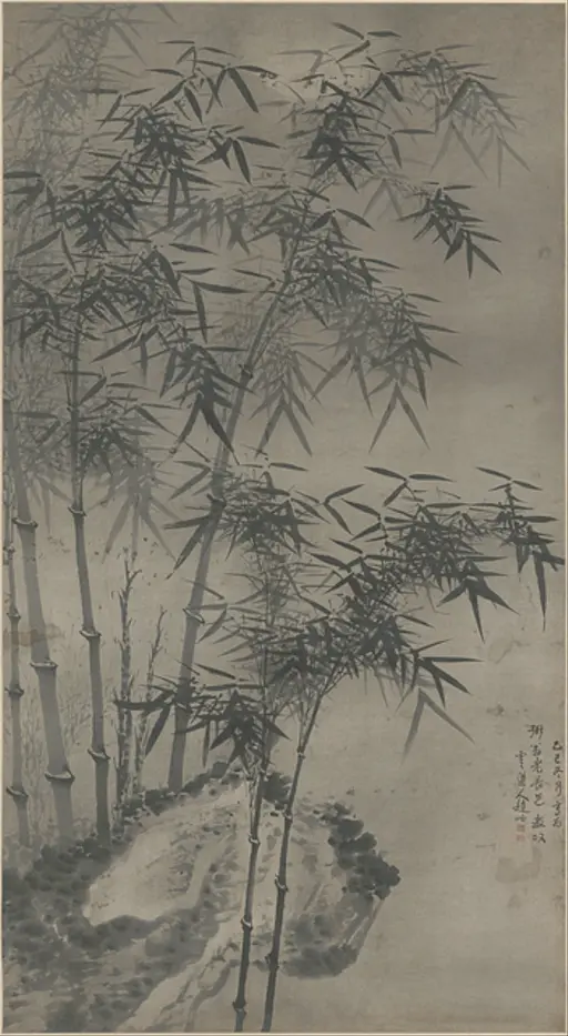 赵之谦菊石雁来红图轴— PICRYL - Public Domain Media Search Engine