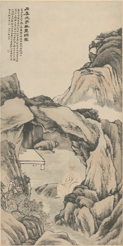 赵之谦菊石雁来红图轴— PICRYL - Public Domain Media Search Engine