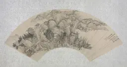 王翚山川浑厚图扇页 — PICRYL - Public Domain Media Search Engine