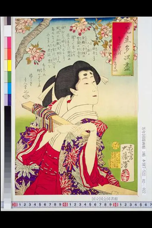 NDL1312920 皇国二十四功尾上の召使お初— PICRYL - Public Domain