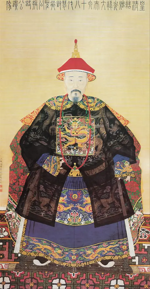 乾隆皇帝老年肖像(cropped) — PICRYL - Public Domain Media Search Engine